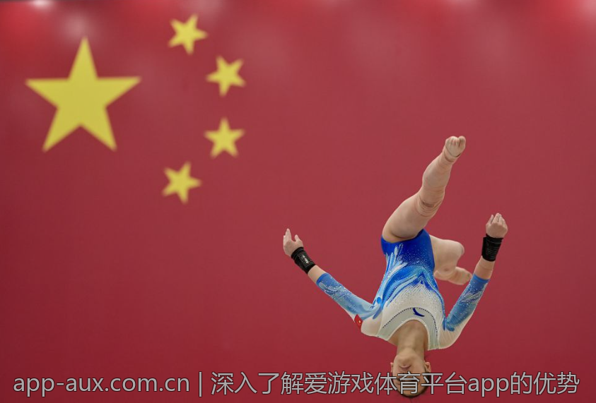 深入了解爱游戏体育平台app的优势