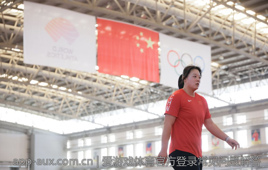 爱游戏体育官方登录常见问题解答