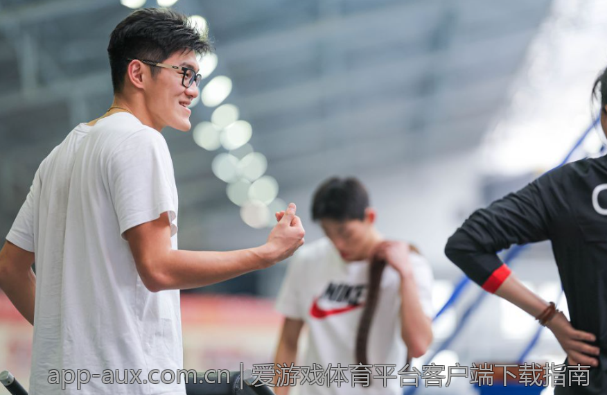 爱游戏体育平台客户端下载指南