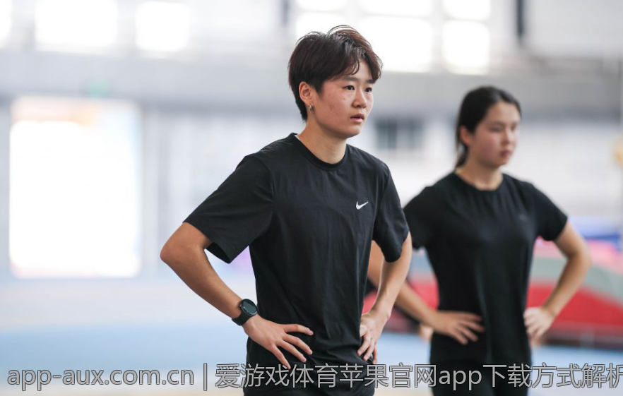 爱游戏体育苹果官网app下载方式解析