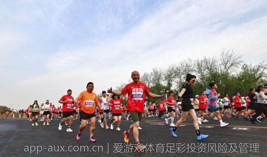 爱游戏体育足彩投资风险及管理